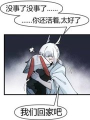 瑟瑟屋官网漫画